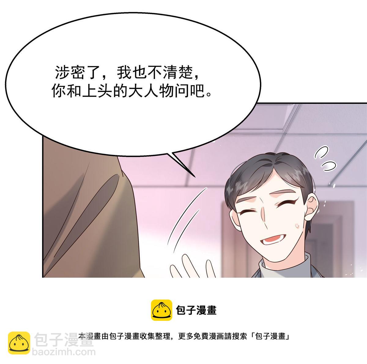 264 就因为我是个女人？64
