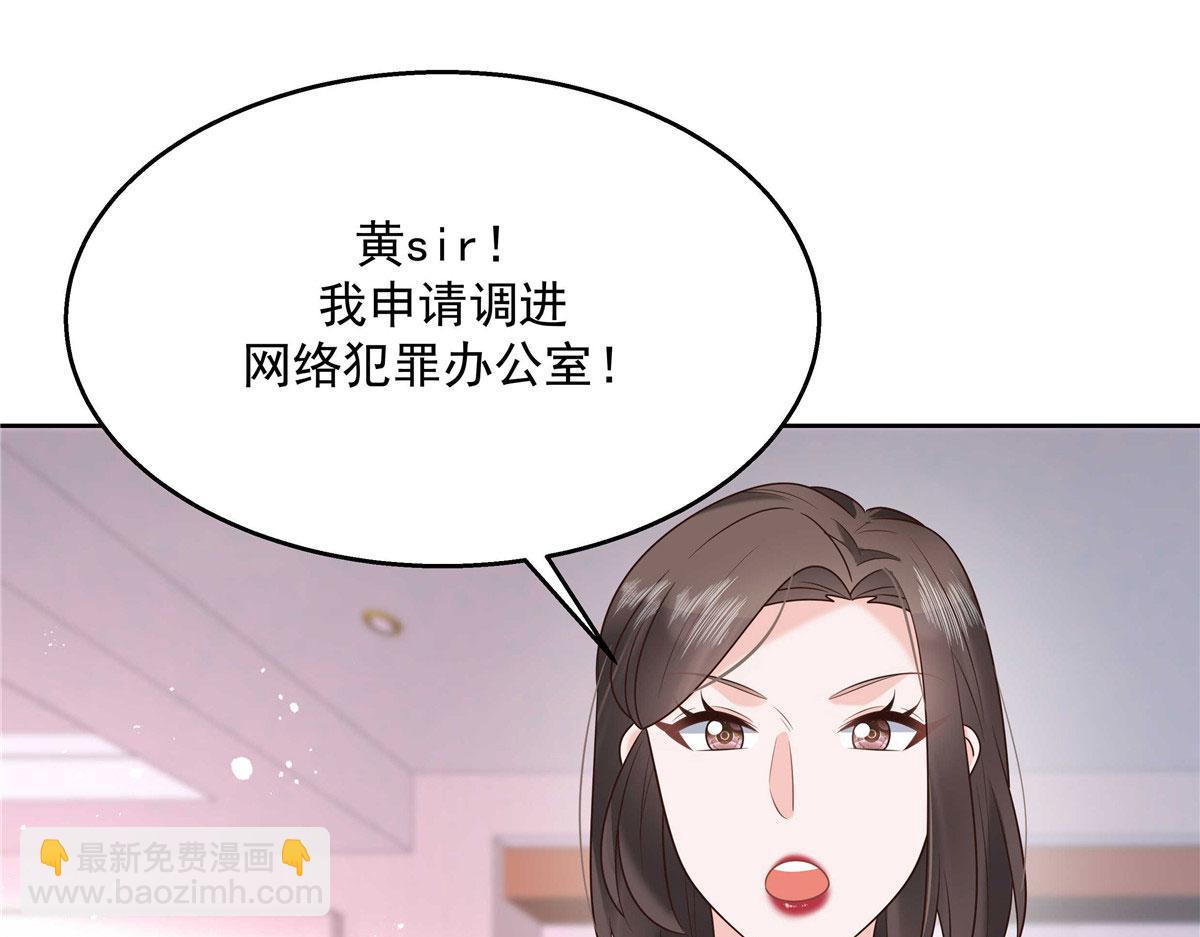 264 就因为我是个女人？69