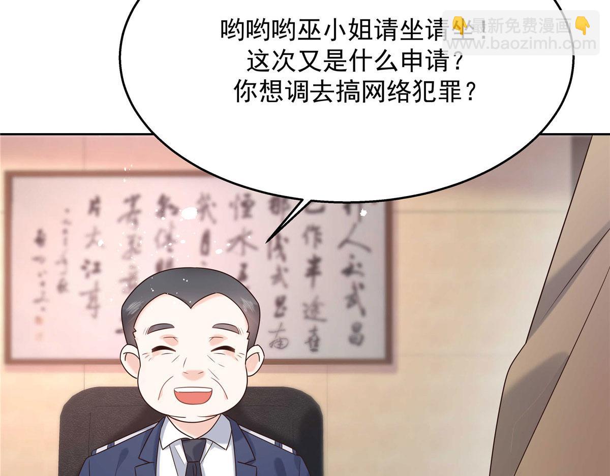 264 就因为我是个女人？71