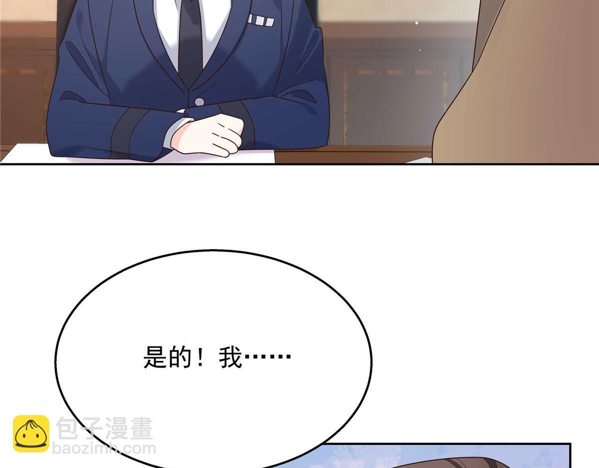 264 就因为我是个女人？72