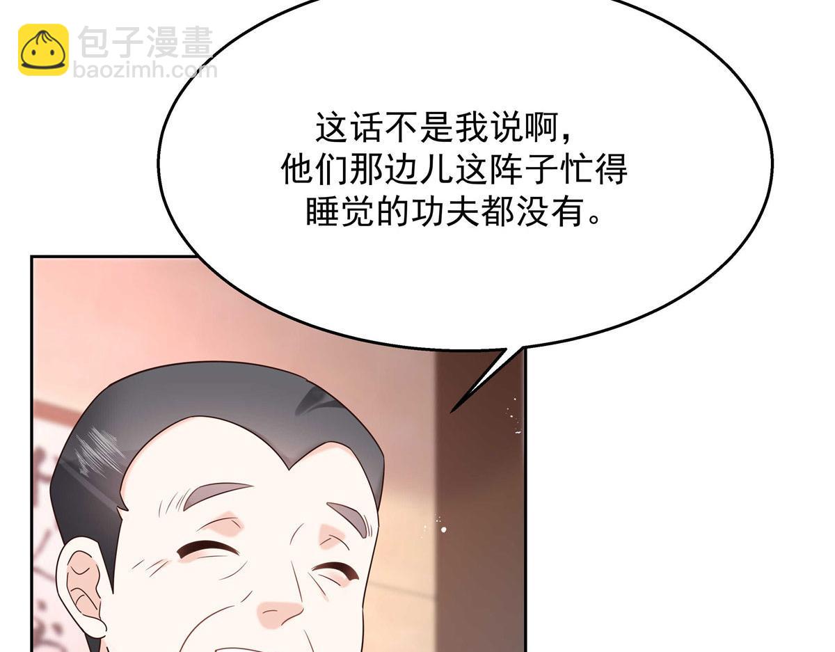264 就因为我是个女人？75