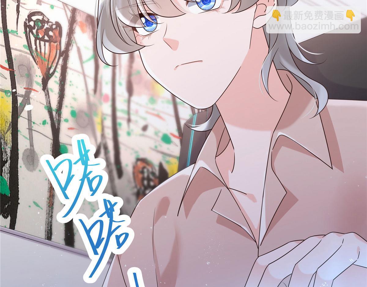 264 就因为我是个女人？8