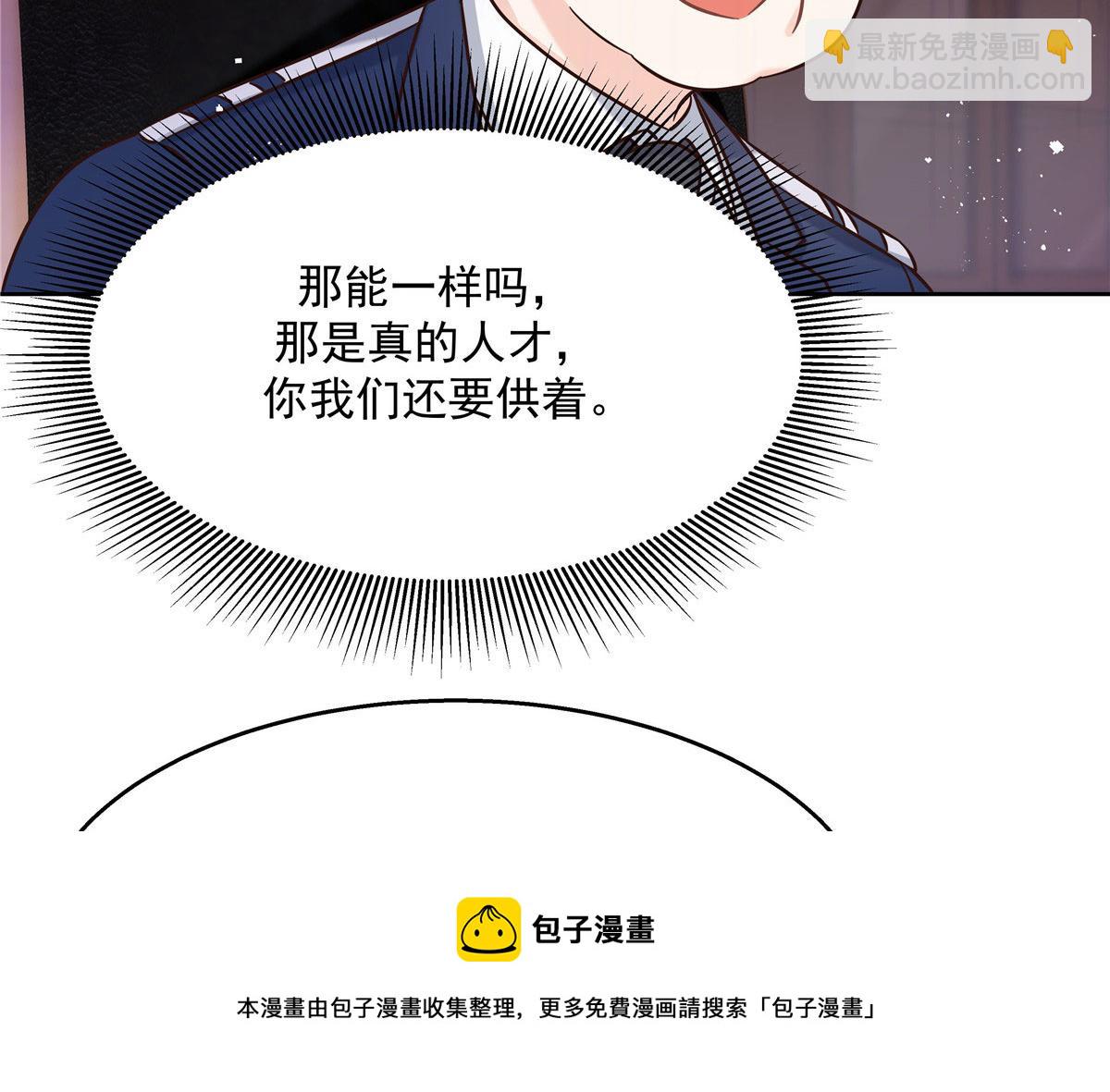 264 就因为我是个女人？84