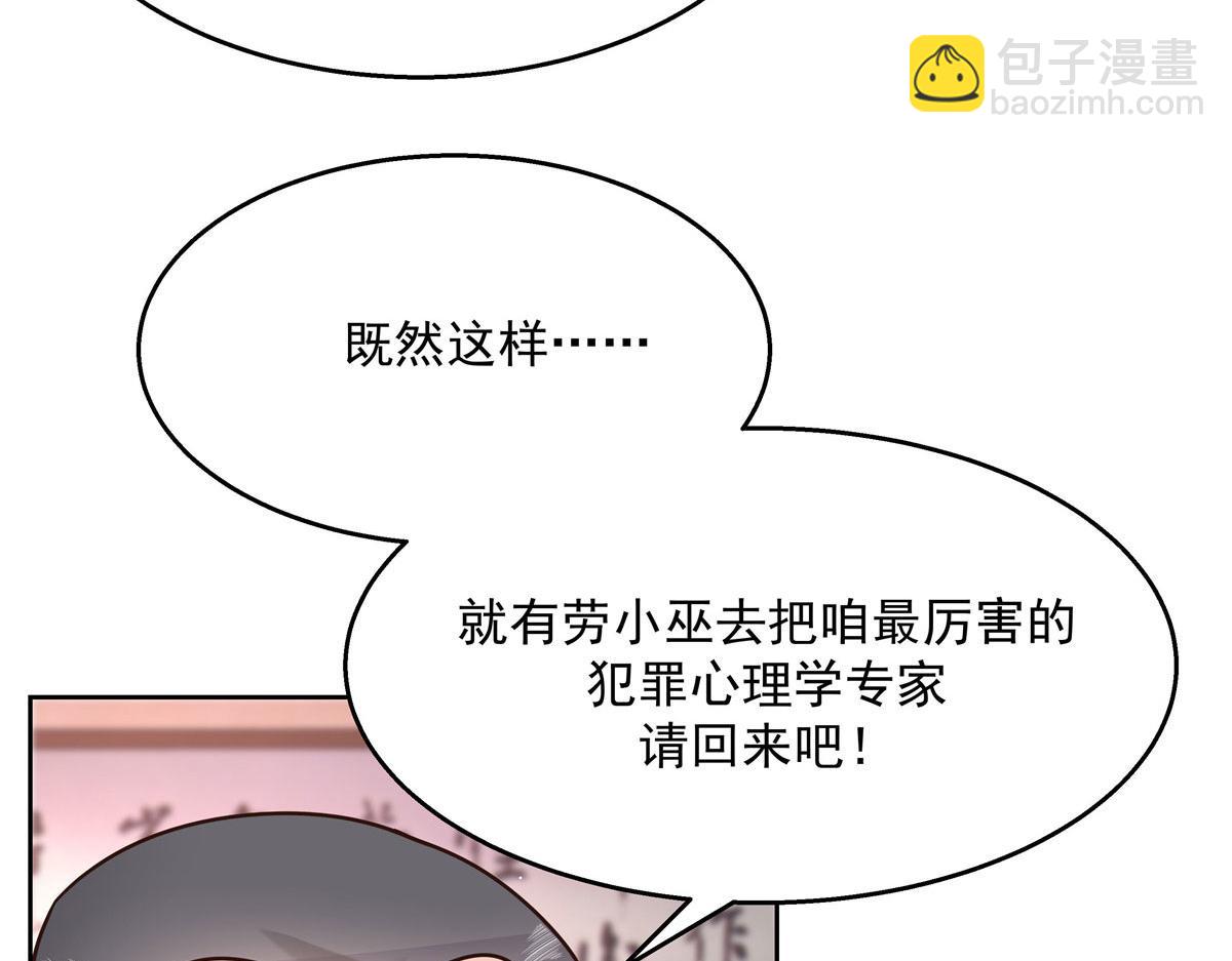 264 就因为我是个女人？89