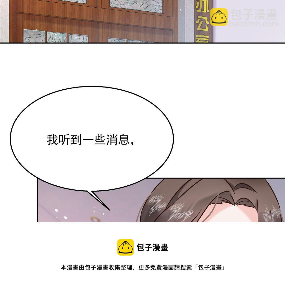 264 就因为我是个女人？94