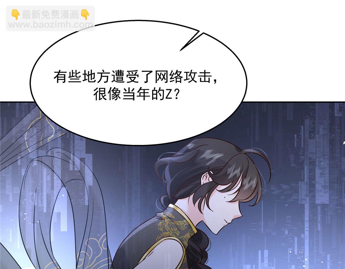 264 就因为我是个女人？97
