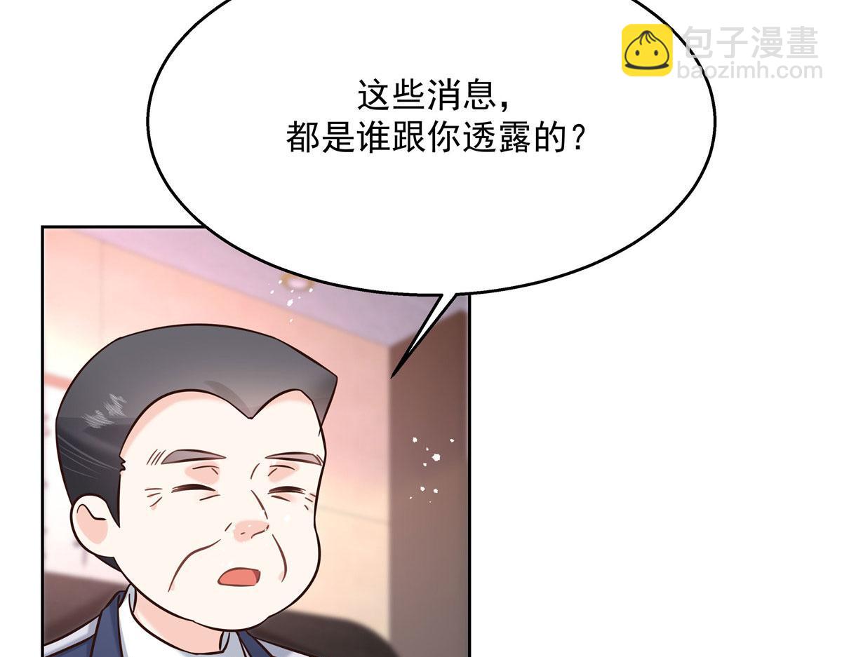 264 就因为我是个女人？99