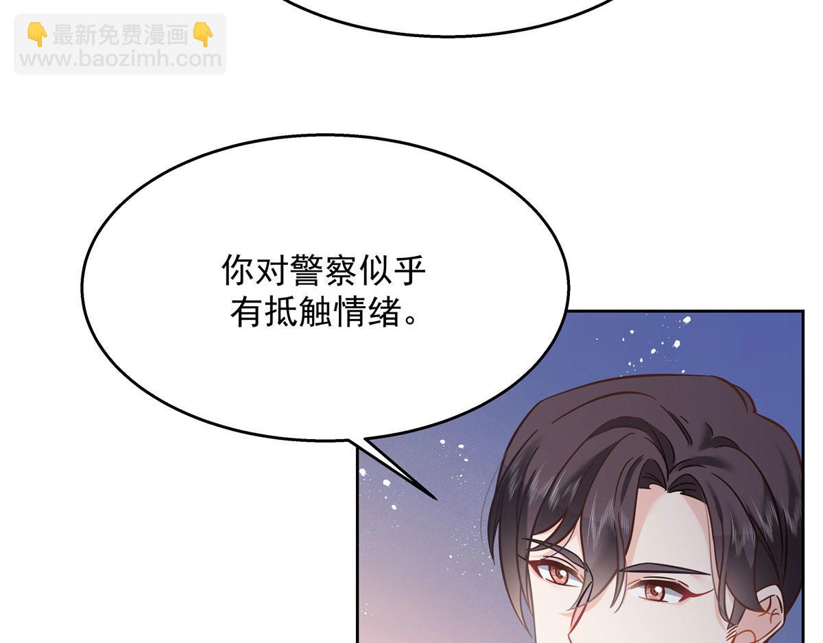 269 这才叫亲热，明白了吗16