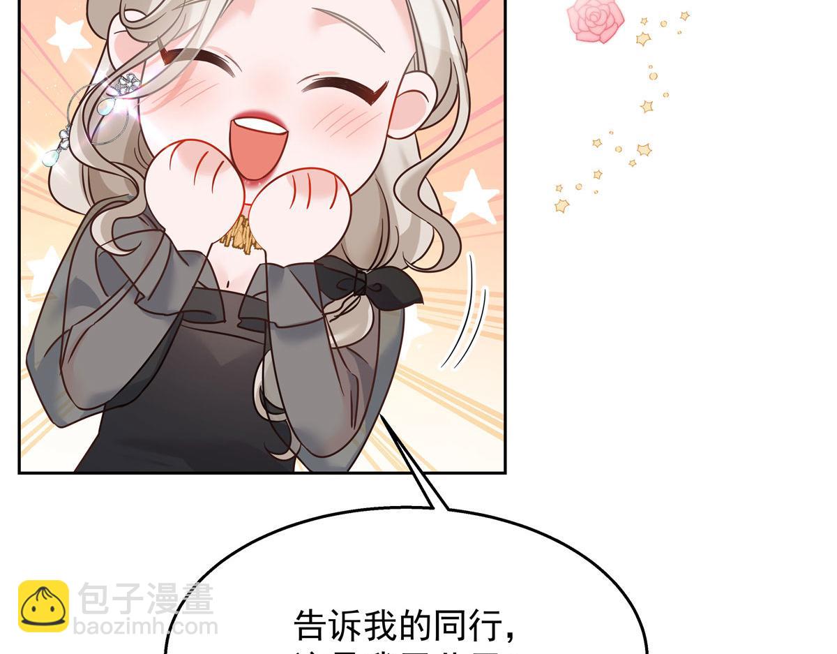 271 这样看我，是想让我吻你？60