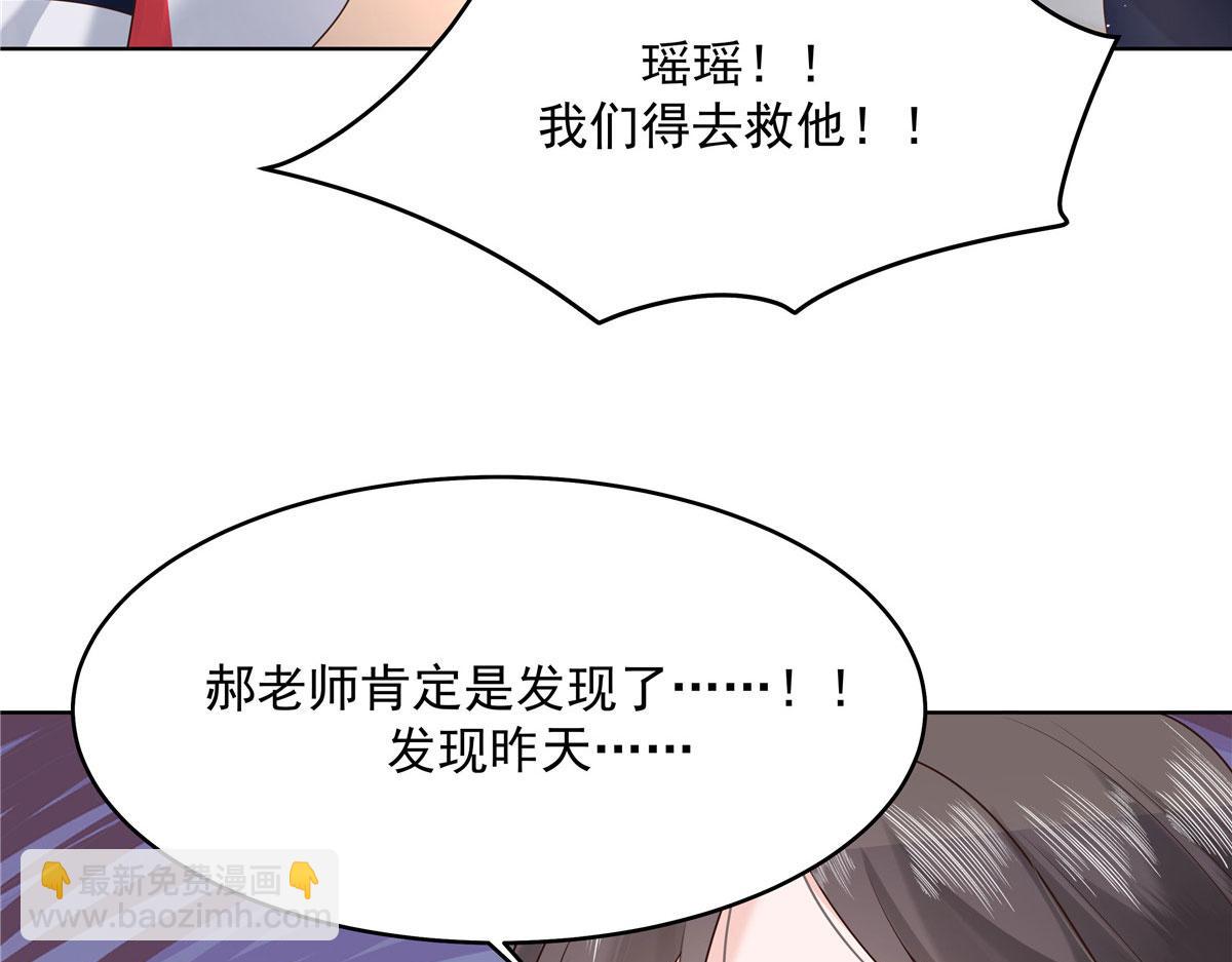 274 御姐九女装查案121