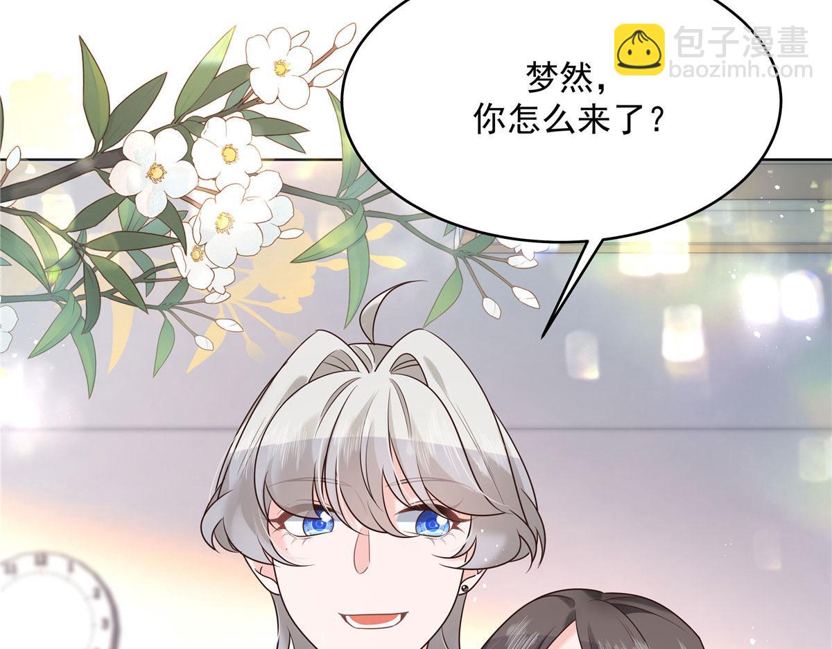 274 御姐九女装查案124