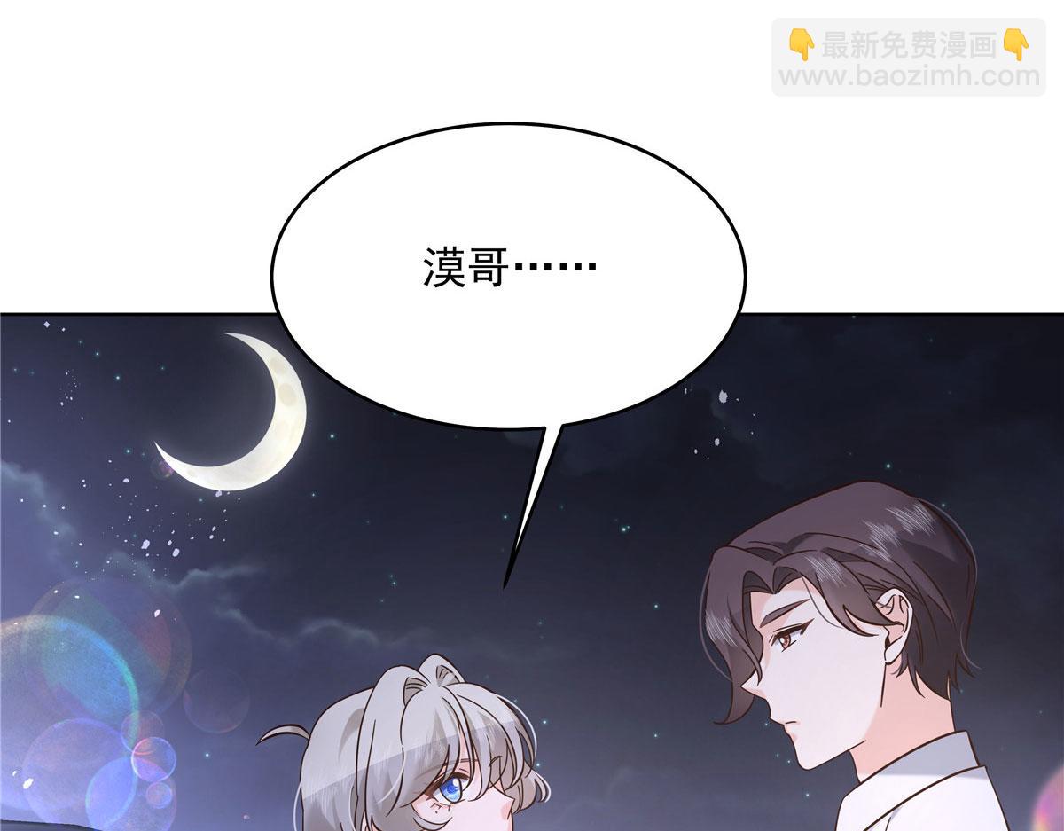 274 御姐九女装查案27