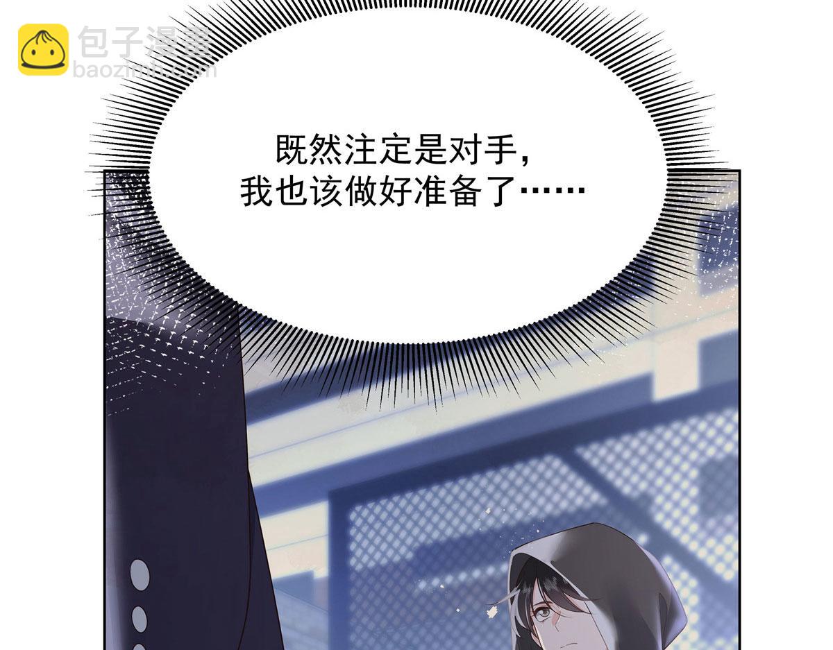 274 御姐九女装查案41