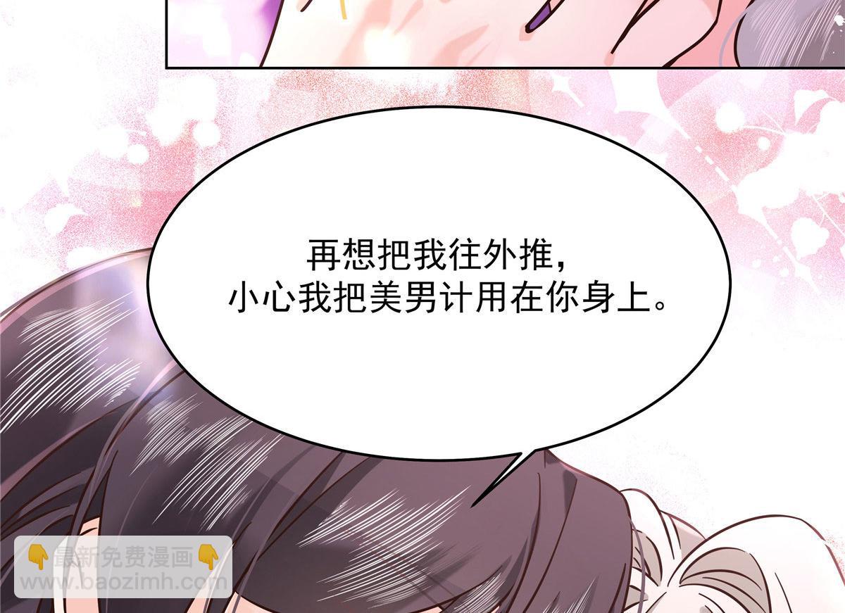 274 御姐九女装查案5
