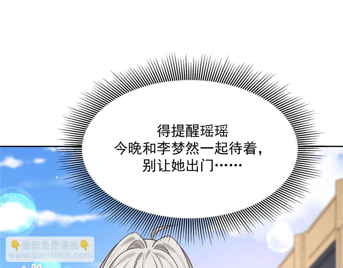 276 校园萌妹九上线10
