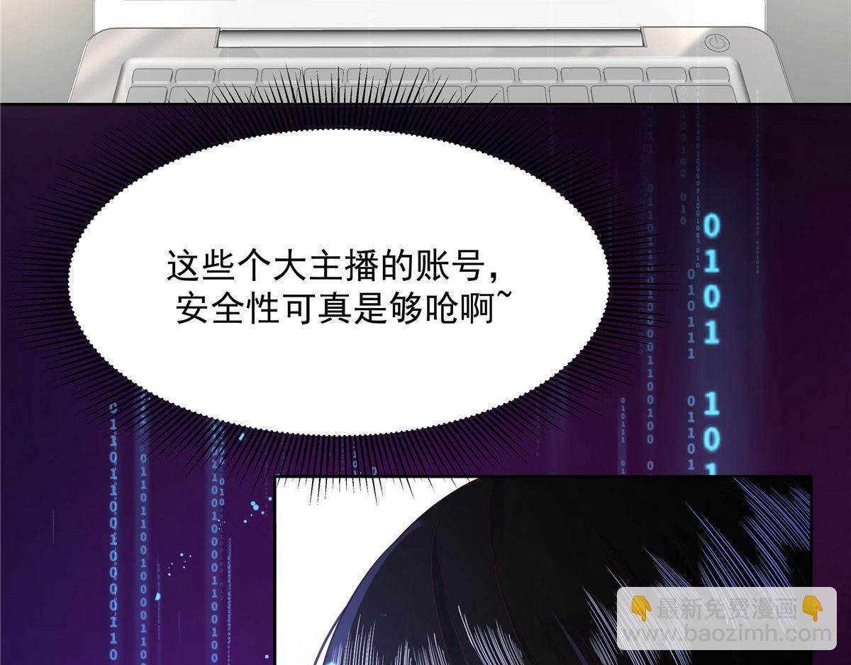 276 校园萌妹九上线107