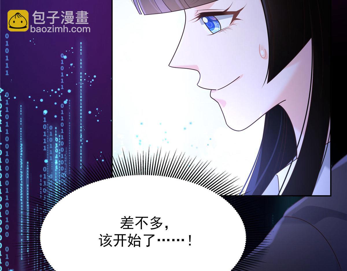 276 校园萌妹九上线109
