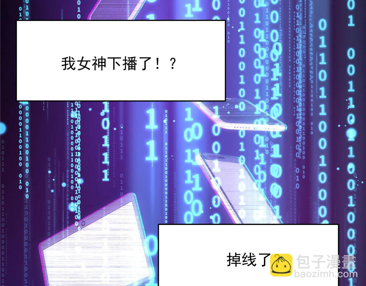 276 校园萌妹九上线112