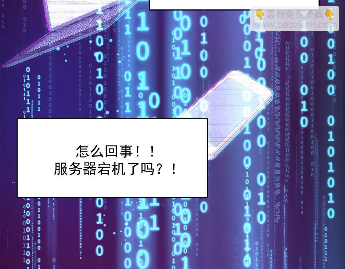 276 校园萌妹九上线113