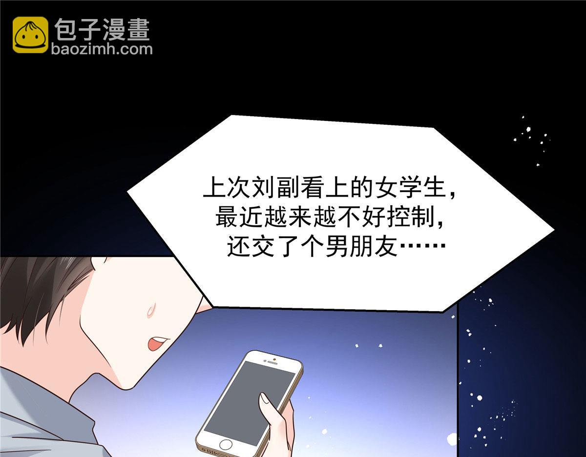 276 校园萌妹九上线118