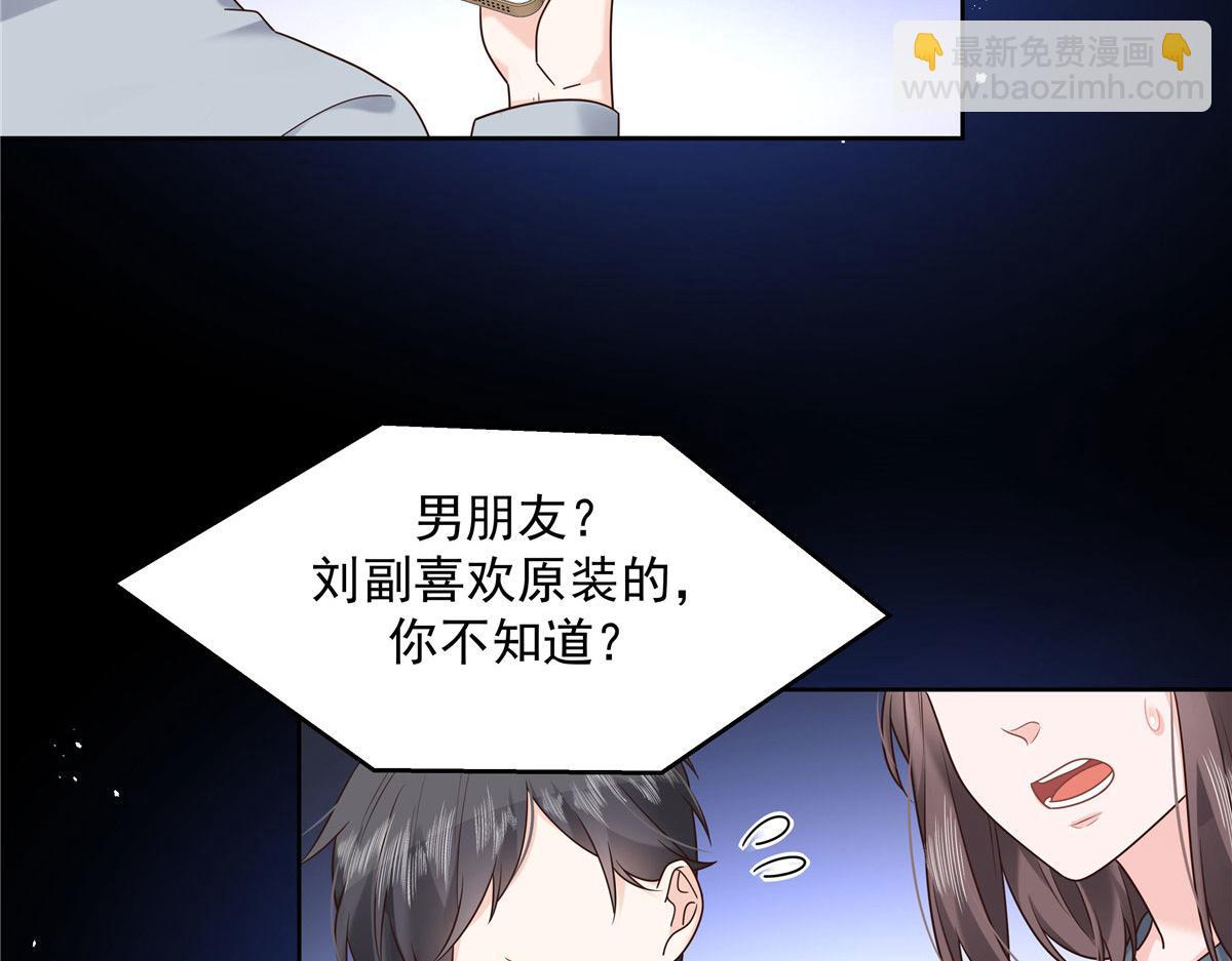 276 校园萌妹九上线119