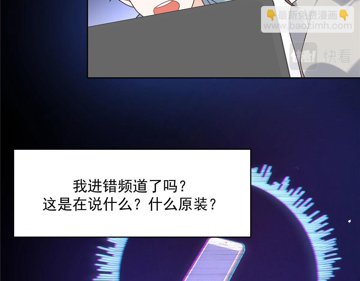 276 校园萌妹九上线121