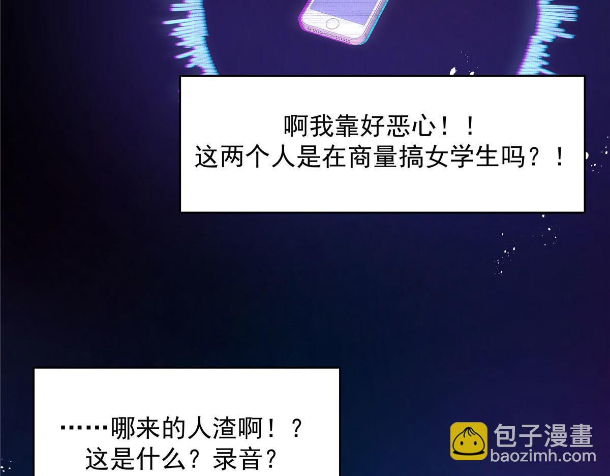 276 校园萌妹九上线122
