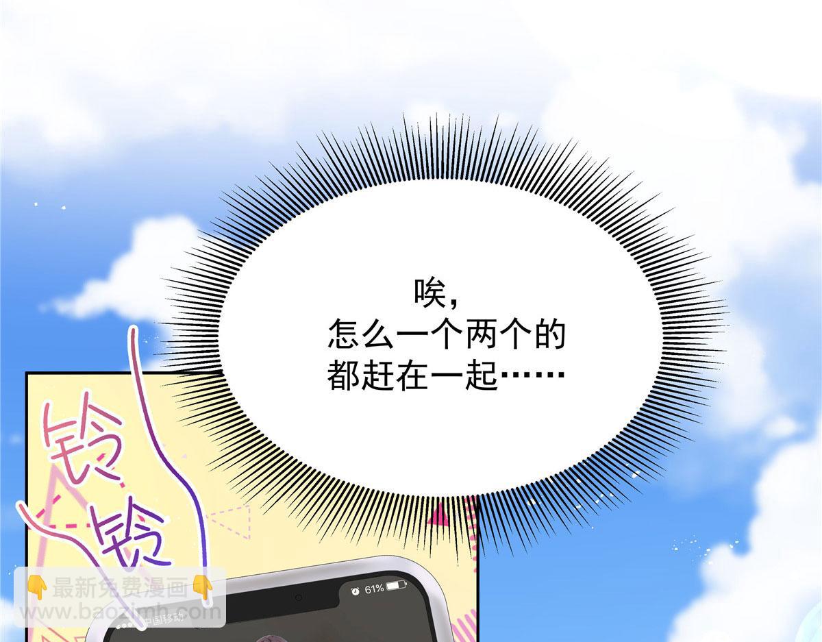 276 校园萌妹九上线13