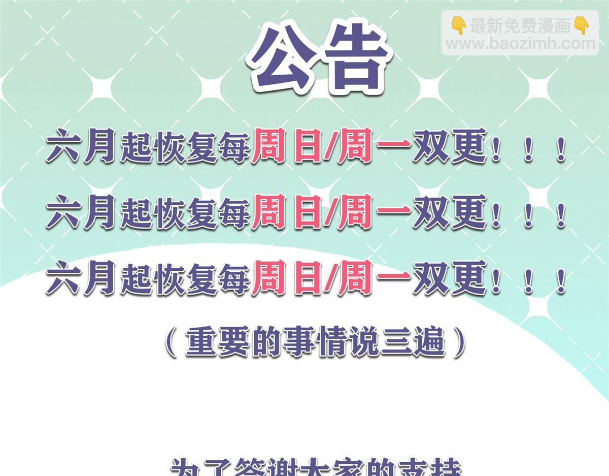276 校园萌妹九上线132
