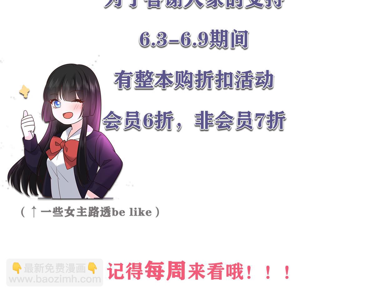 276 校园萌妹九上线133