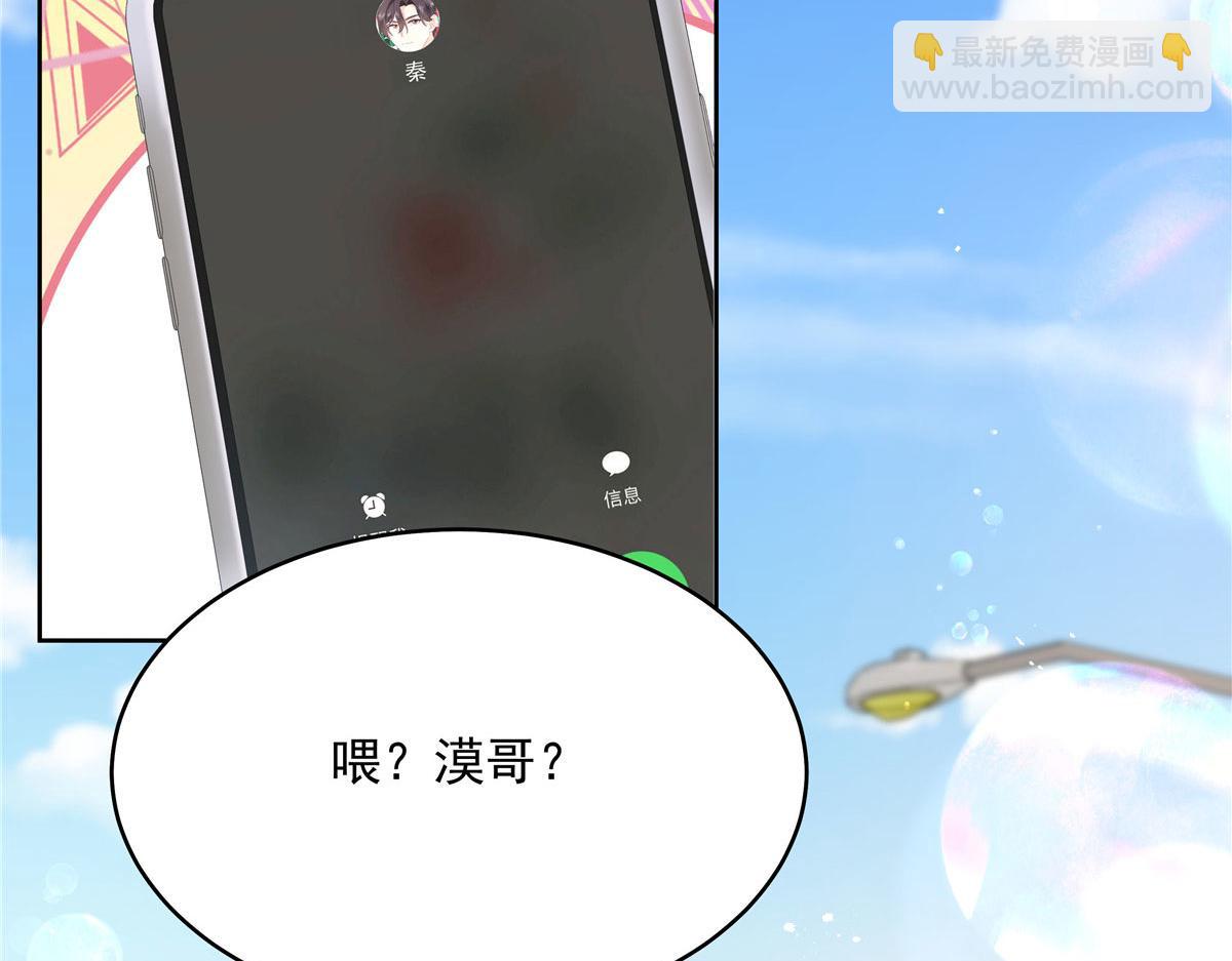 276 校园萌妹九上线14