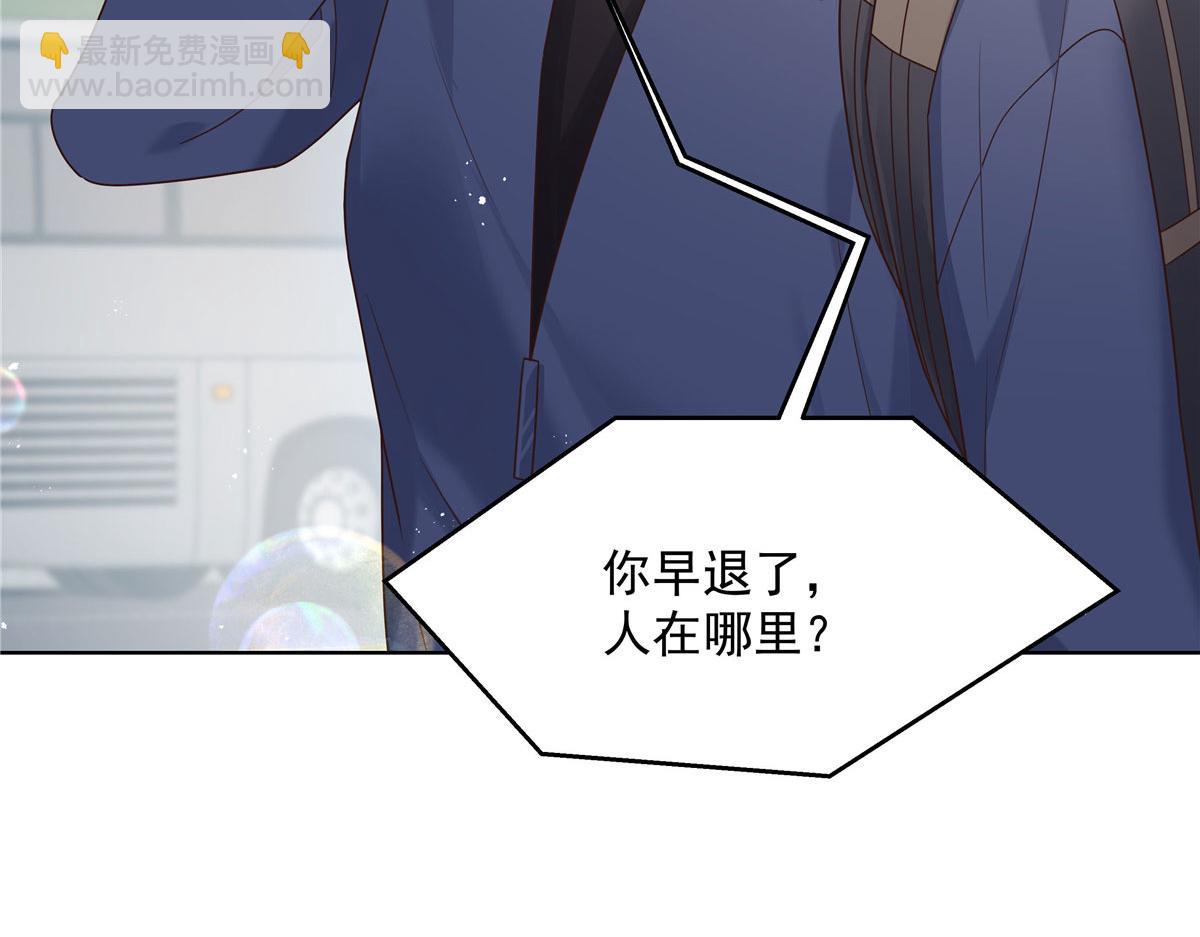 276 校园萌妹九上线17