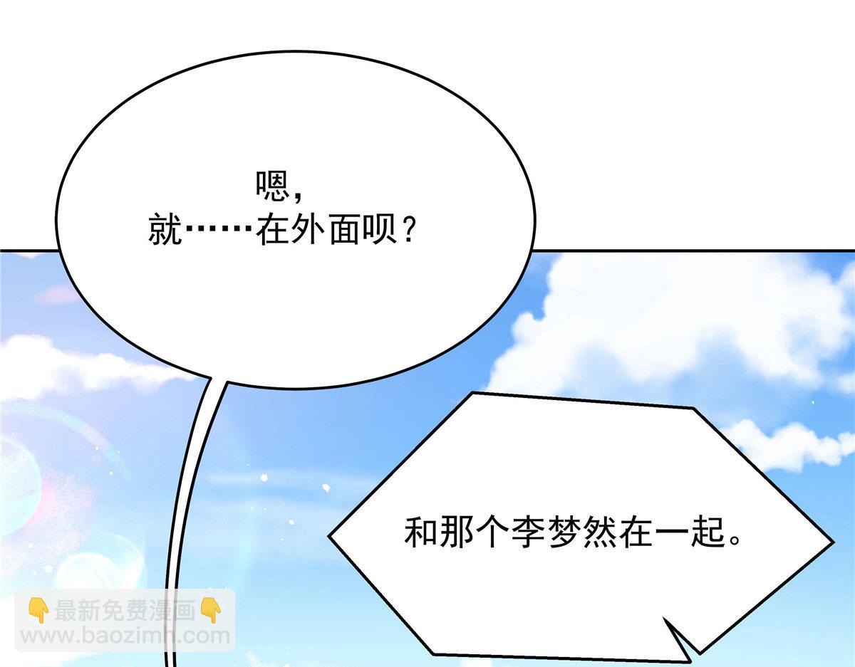 276 校园萌妹九上线19