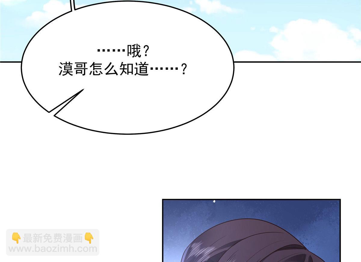 276 校园萌妹九上线20