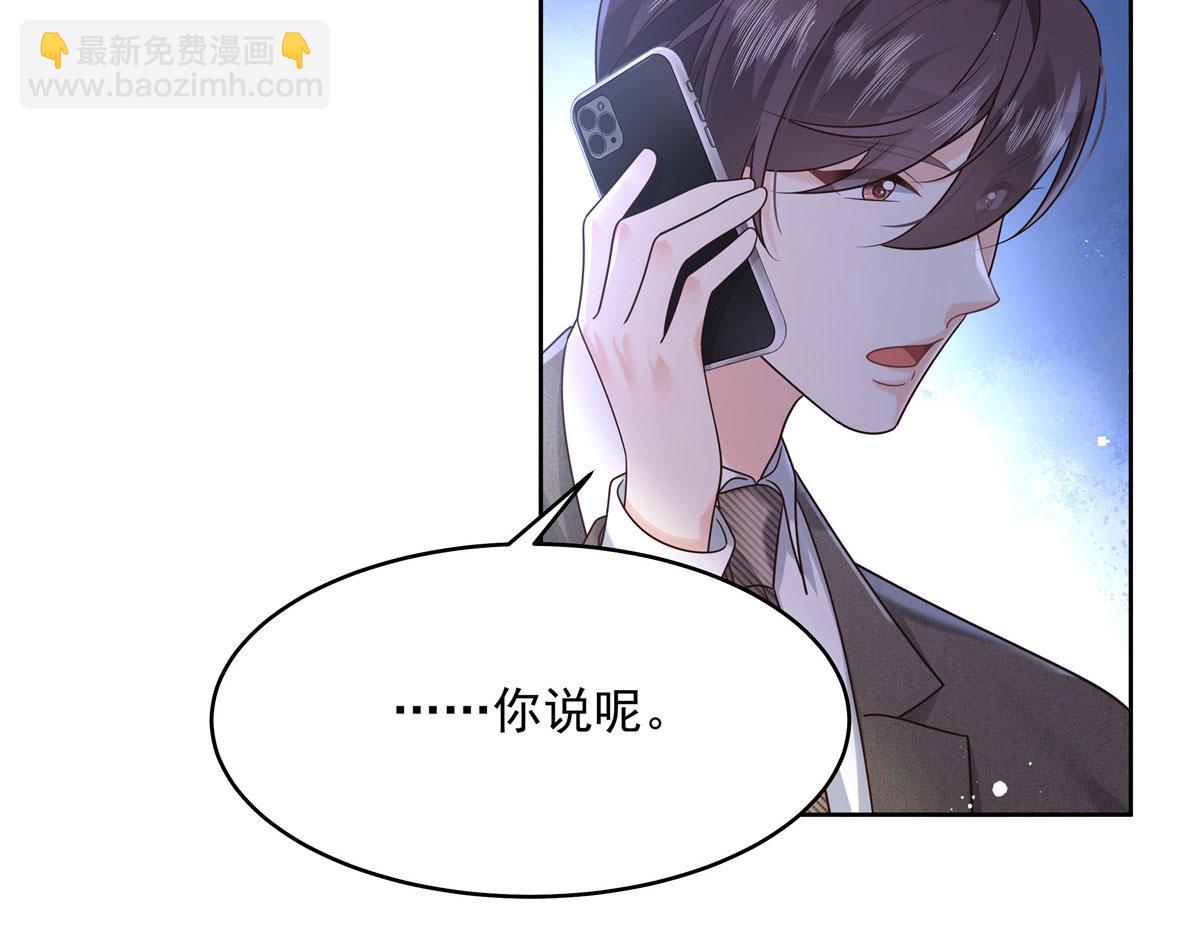 276 校园萌妹九上线21