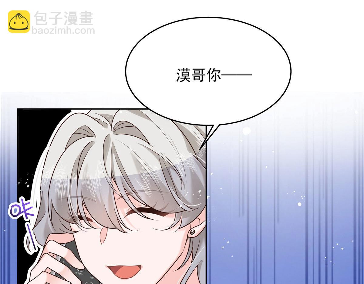 276 校园萌妹九上线22