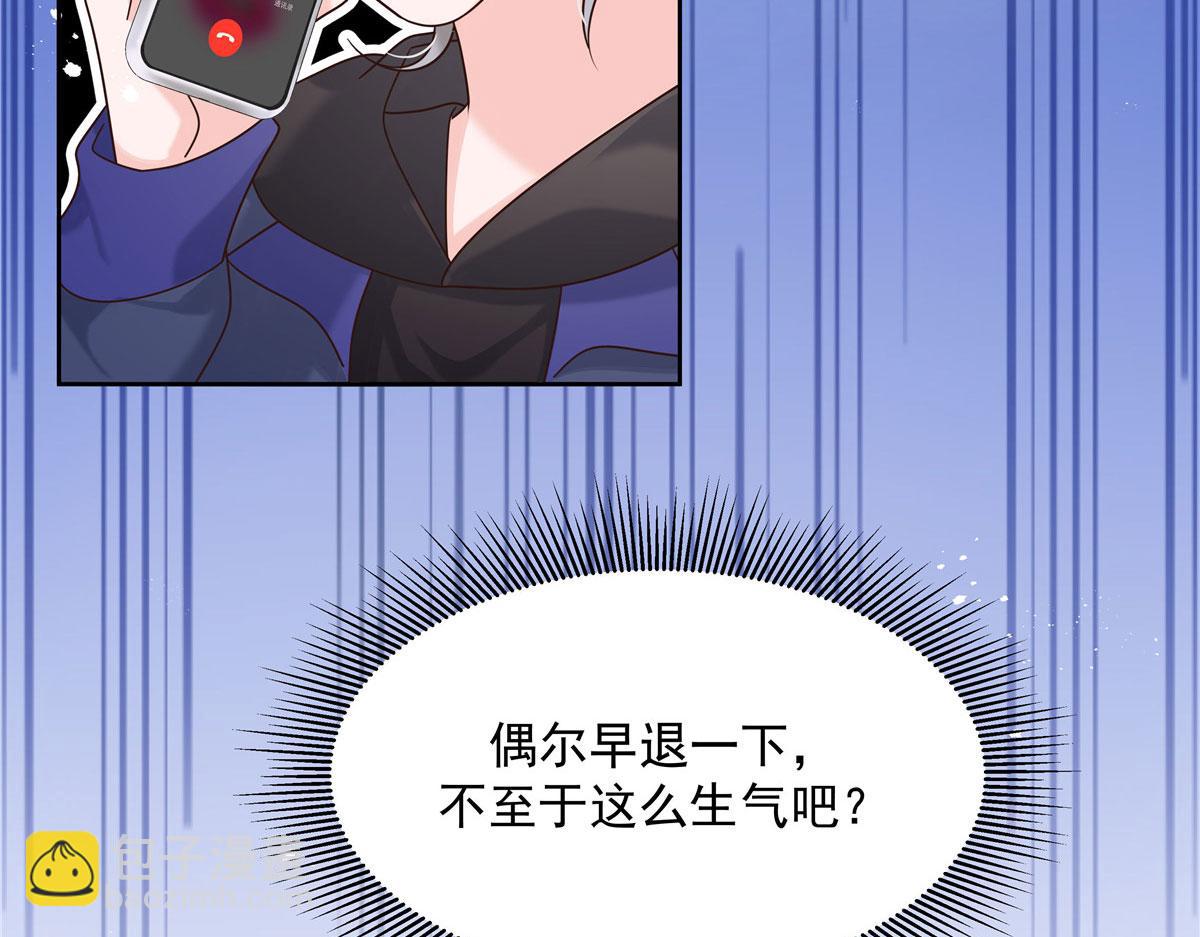 276 校园萌妹九上线24