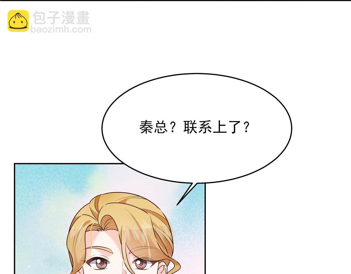 276 校园萌妹九上线26