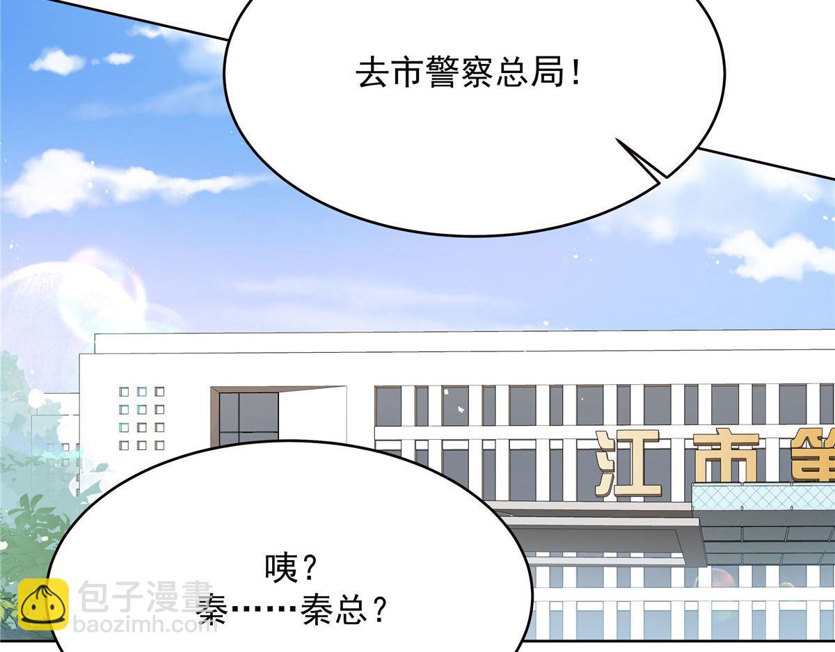 276 校园萌妹九上线34
