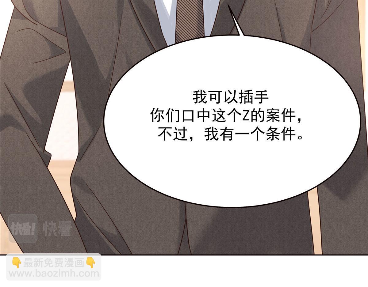 276 校园萌妹九上线40