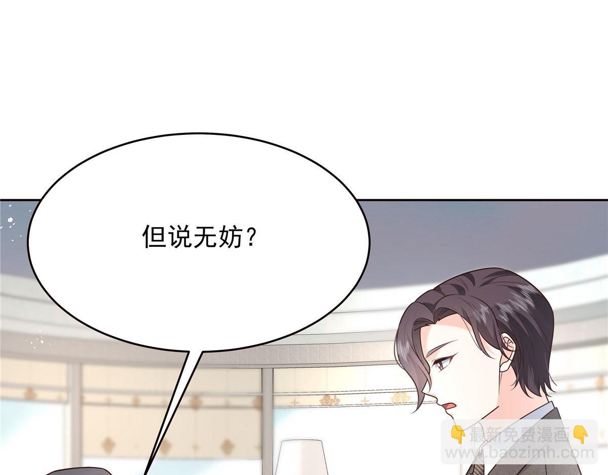 276 校园萌妹九上线42