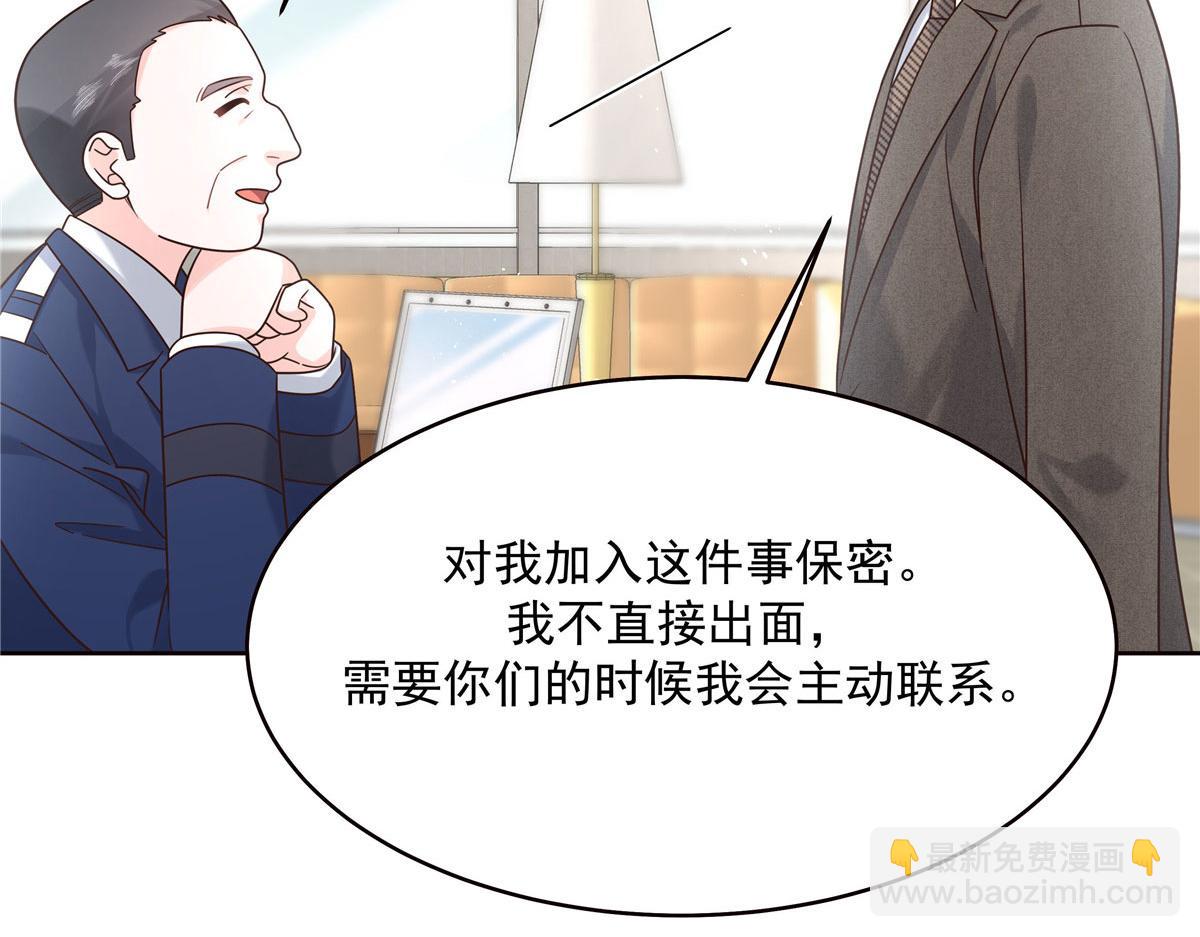 276 校园萌妹九上线43
