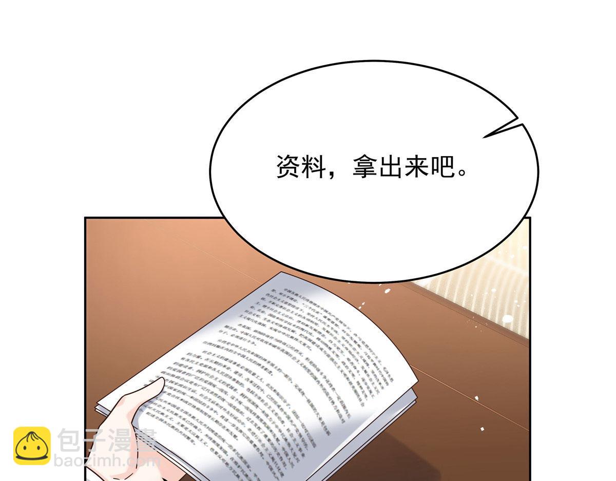 276 校园萌妹九上线45