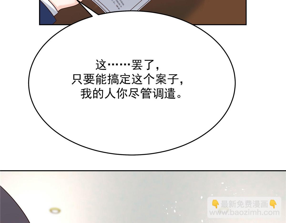 276 校园萌妹九上线46