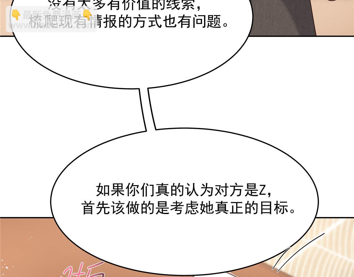 276 校园萌妹九上线49