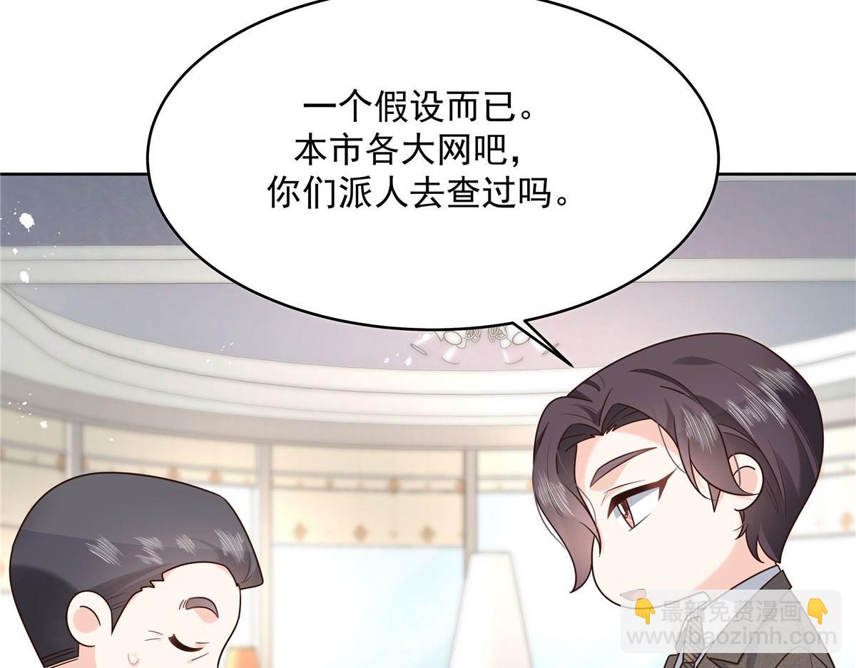 276 校园萌妹九上线56