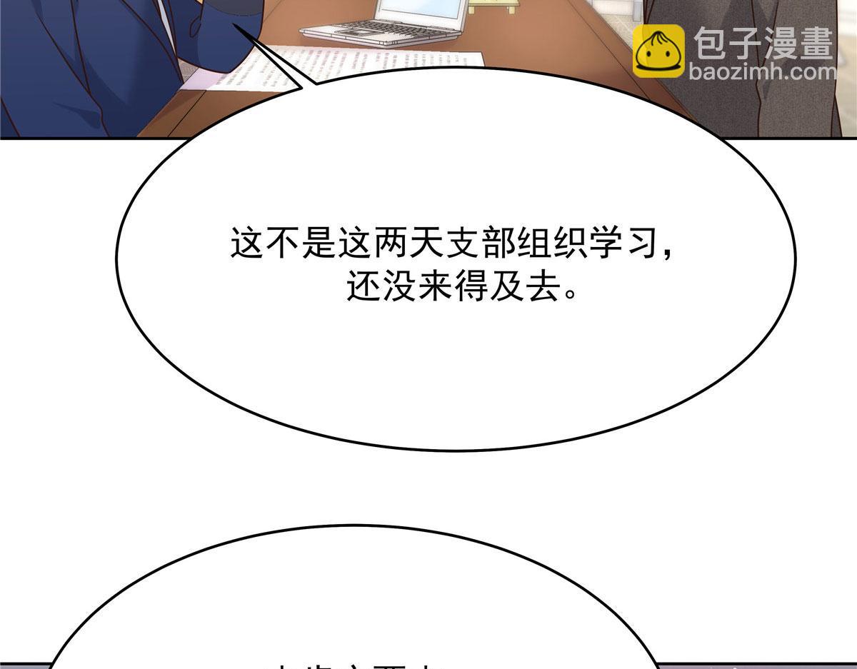 276 校园萌妹九上线58
