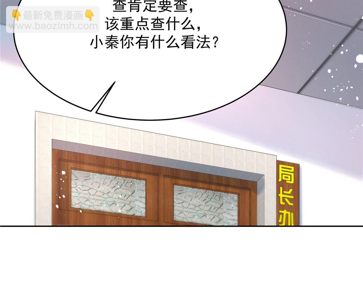 276 校园萌妹九上线59