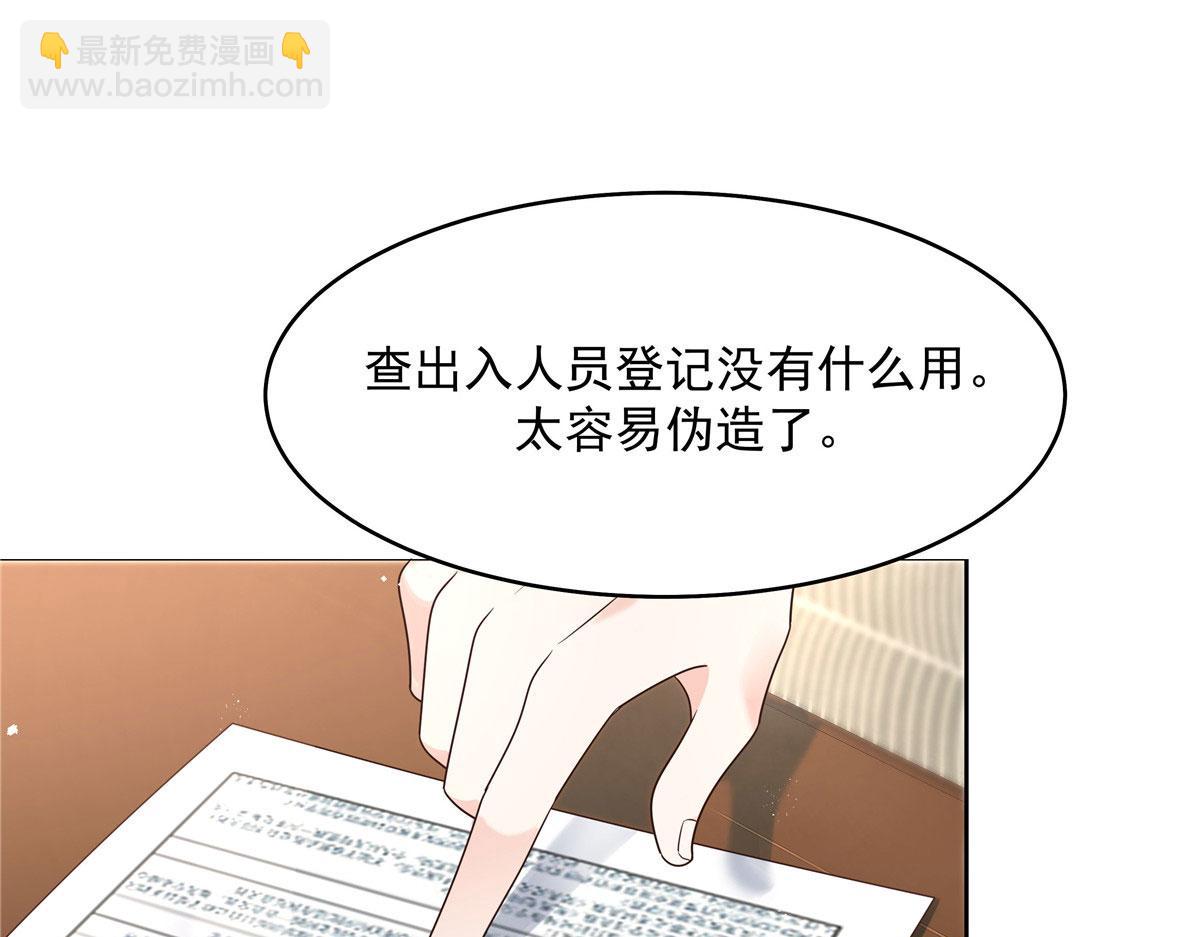 276 校园萌妹九上线61
