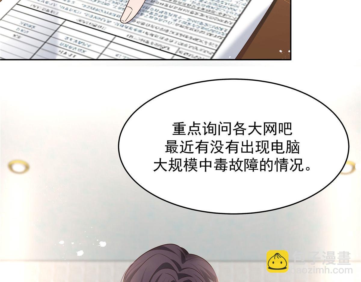 276 校园萌妹九上线62